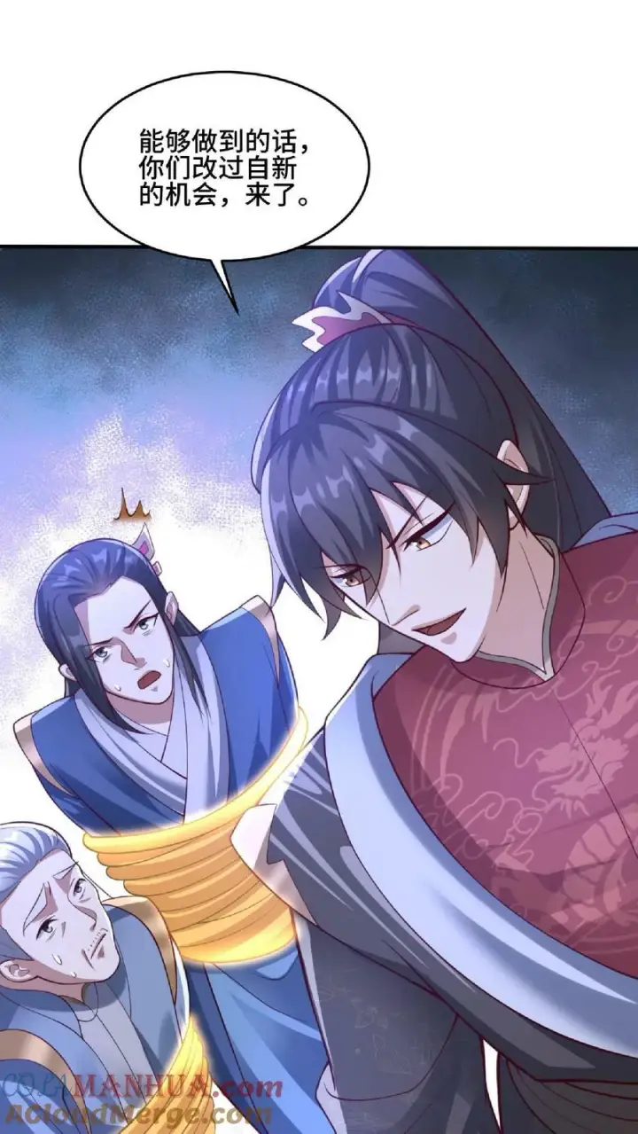 漫画《完了啊！女帝的软饭丈夫居然无敌》第139话 为了你们好第19张图