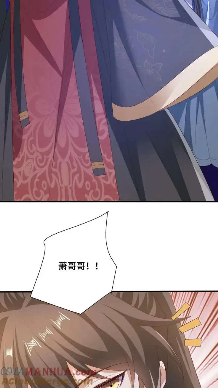 漫画《完了啊！女帝的软饭丈夫居然无敌》第140话 回家第3张图