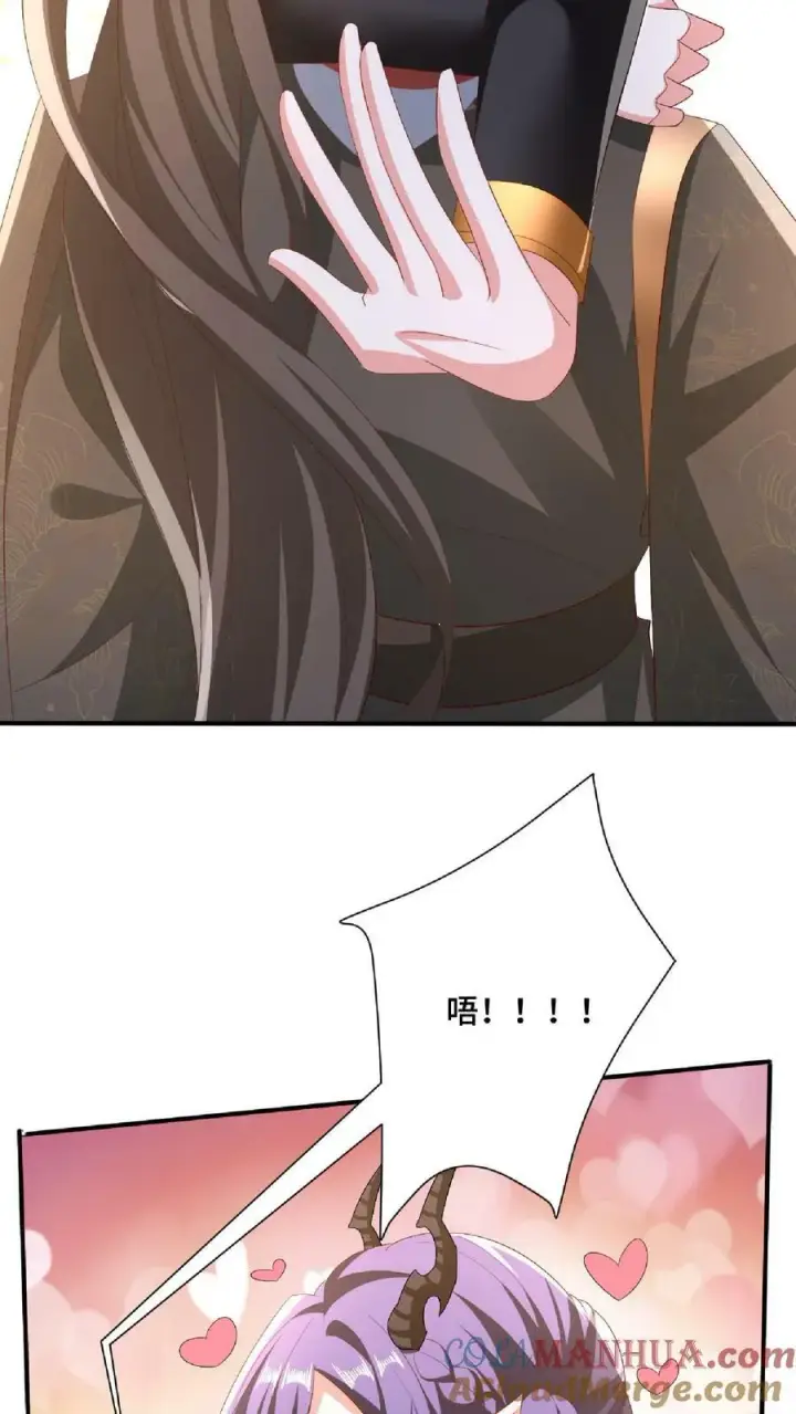 漫画《完了啊！女帝的软饭丈夫居然无敌》第140话 回家第5张图