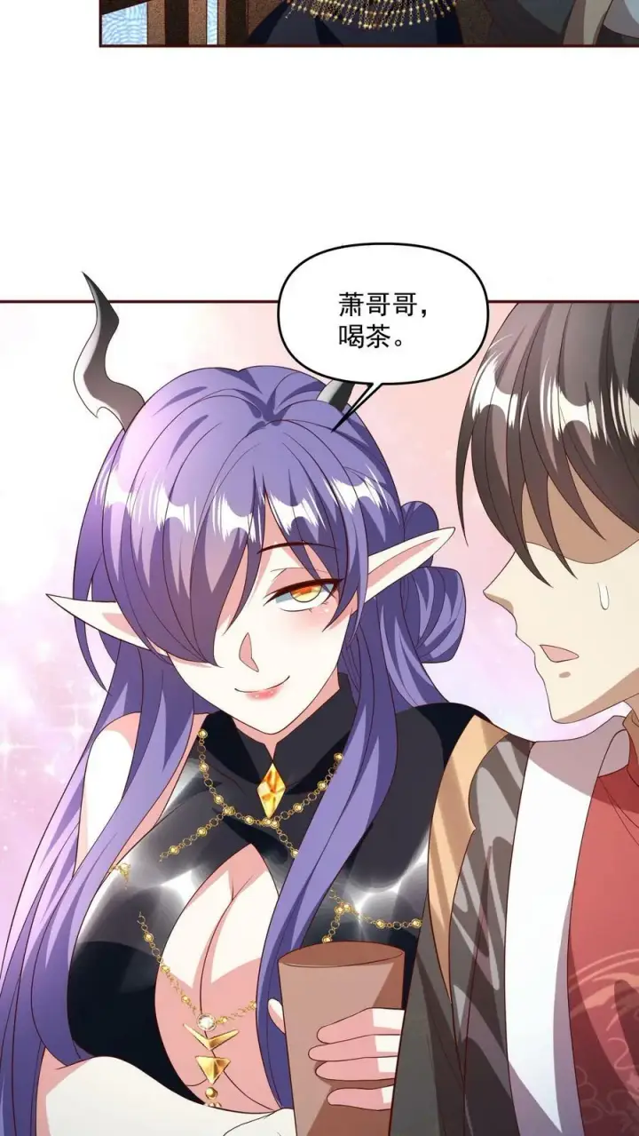 漫画《完了啊！女帝的软饭丈夫居然无敌》第142话 紫帝尊出事第6张图
