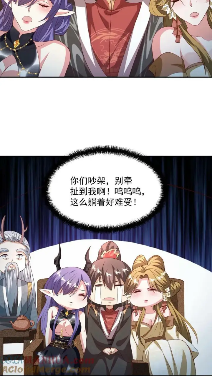 漫画《完了啊！女帝的软饭丈夫居然无敌》第142话 紫帝尊出事第9张图
