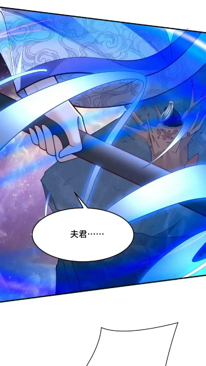 漫画《完了啊！女帝的软饭丈夫居然无敌》第144话 只有洛㚯媛受伤的世界达成了第16张图