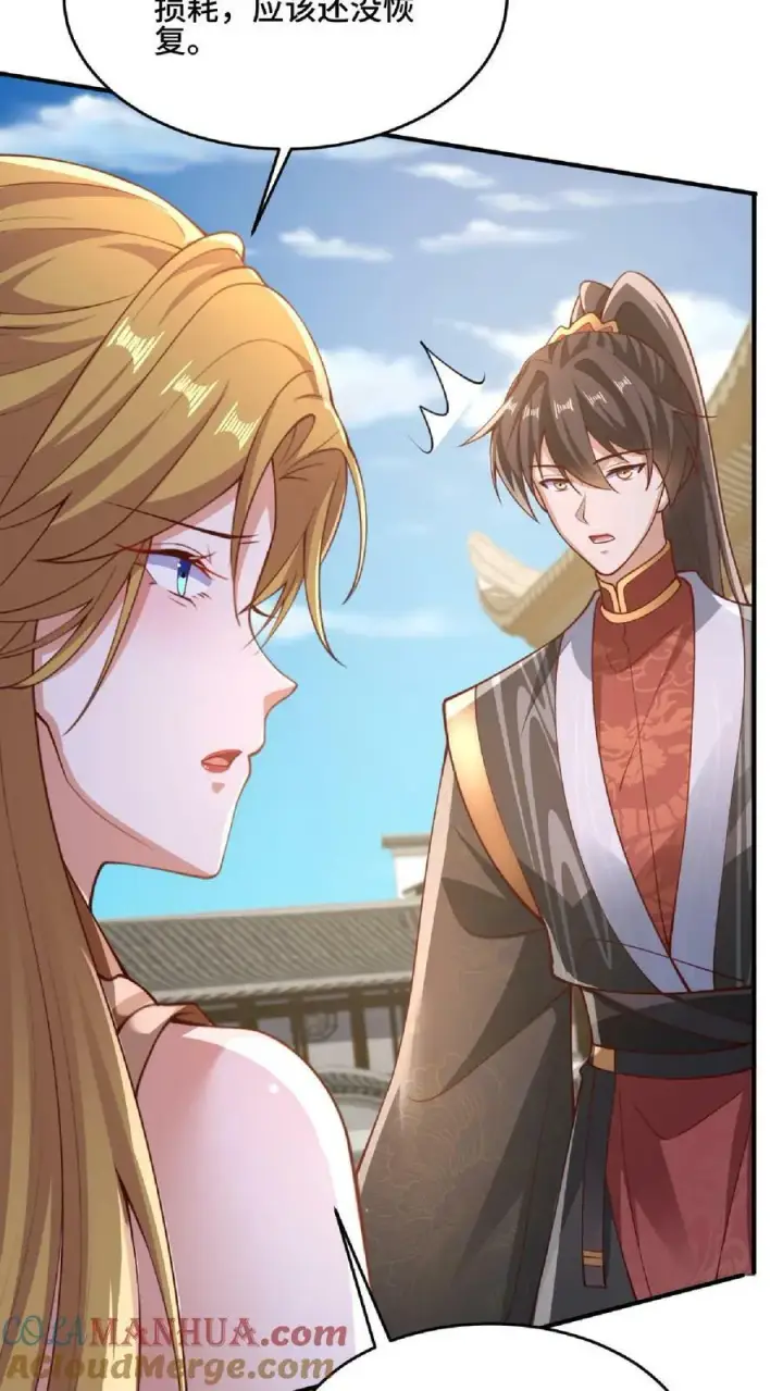 漫画《完了啊！女帝的软饭丈夫居然无敌》第144话 只有洛㚯媛受伤的世界达成了第33张图