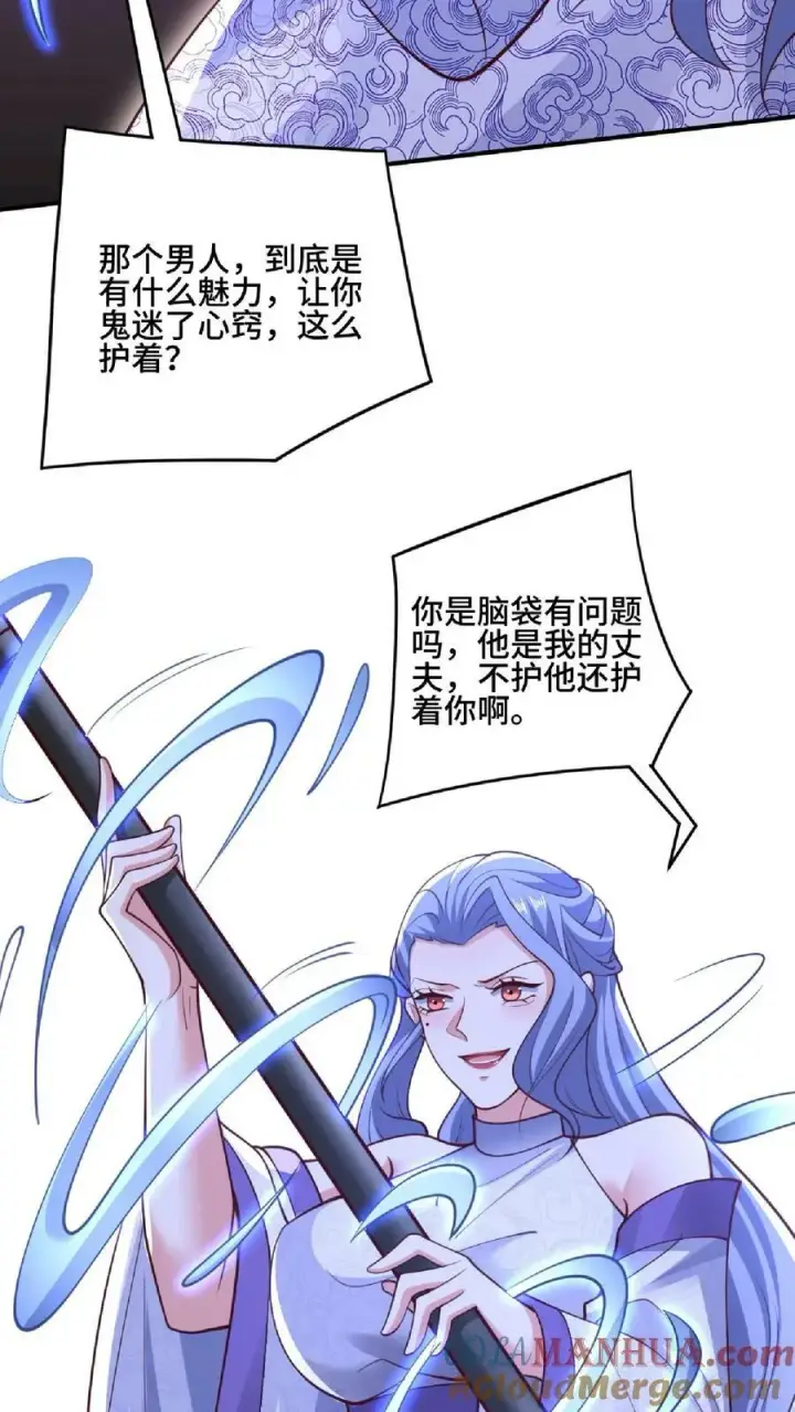漫画《完了啊！女帝的软饭丈夫居然无敌》第144话 只有洛㚯媛受伤的世界达成了第7张图