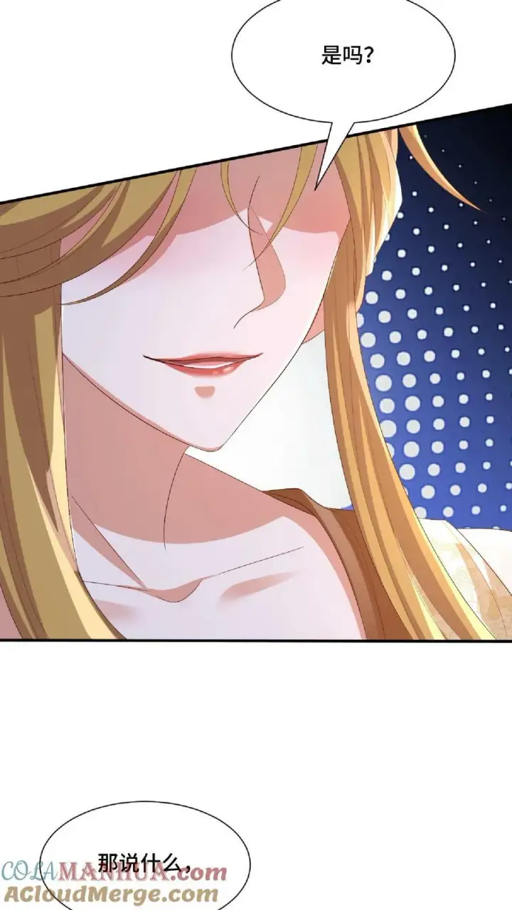 漫画《完了啊！女帝的软饭丈夫居然无敌》第145话 想办法去第25张图