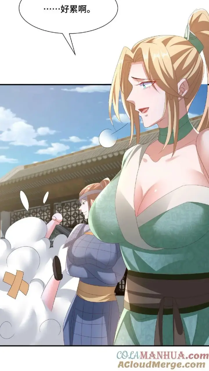 漫画《完了啊！女帝的软饭丈夫居然无敌》第145话 想办法去第31张图