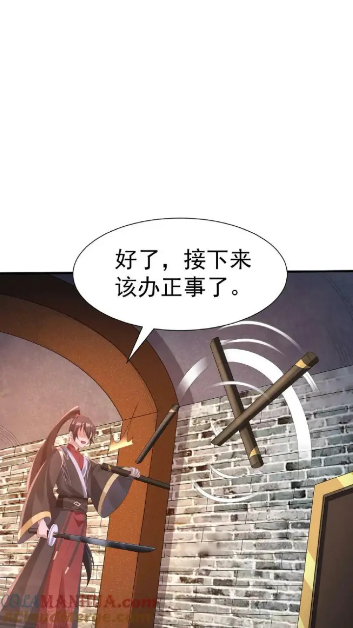 漫画《完了啊！女帝的软饭丈夫居然无敌》第146话 正面潜行法的阎王第15张图