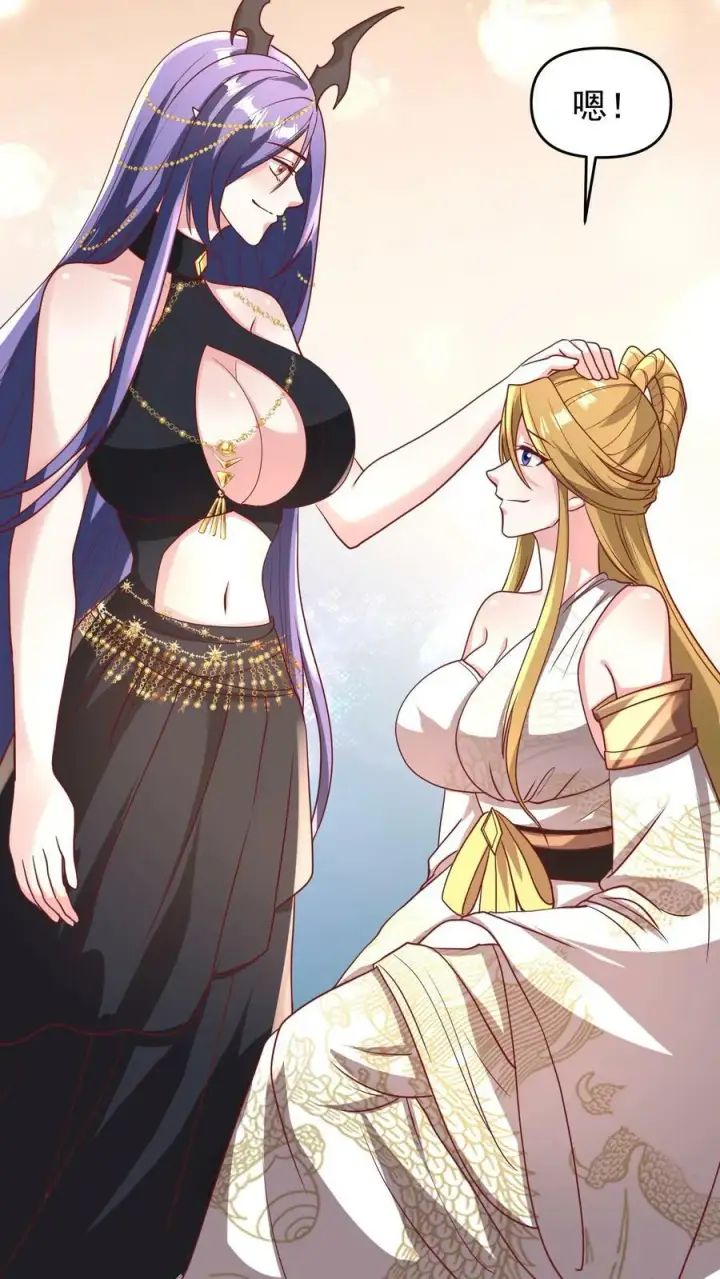 漫画《完了啊！女帝的软饭丈夫居然无敌》第149话 分别第18张图
