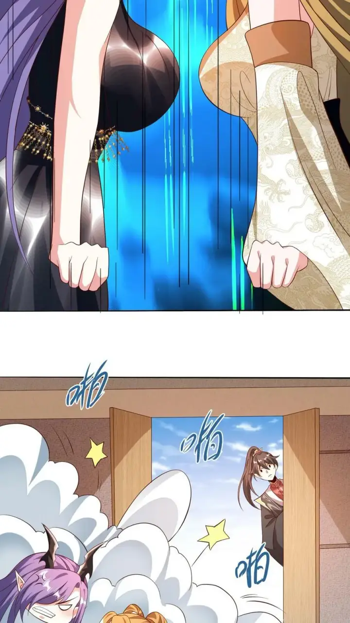 漫画《完了啊！女帝的软饭丈夫居然无敌》第150话 三国合一第12张图