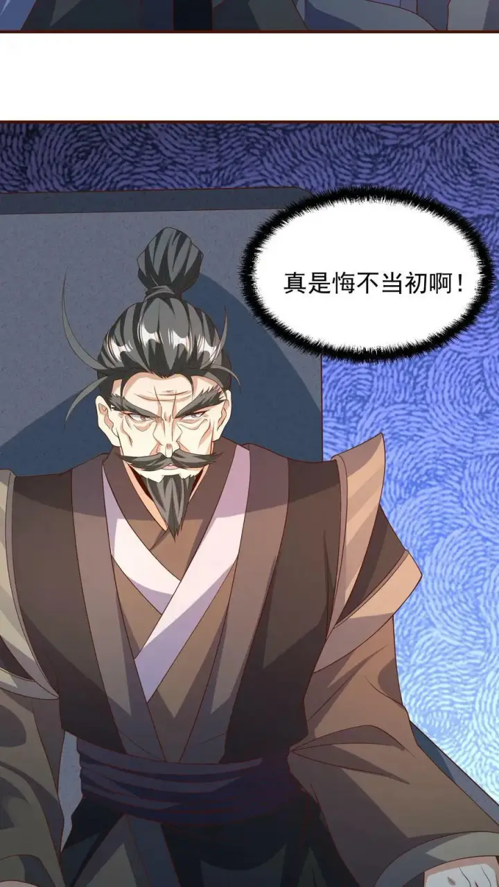 漫画《完了啊！女帝的软饭丈夫居然无敌》第151话 到了圣魔域第10张图