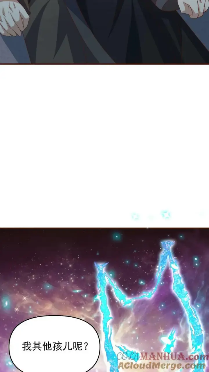 漫画《完了啊！女帝的软饭丈夫居然无敌》第151话 到了圣魔域第11张图