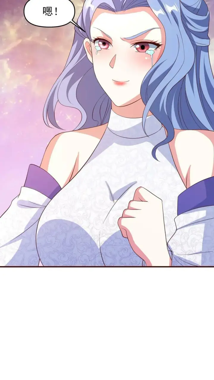 漫画《完了啊！女帝的软饭丈夫居然无敌》第151话 到了圣魔域第18张图