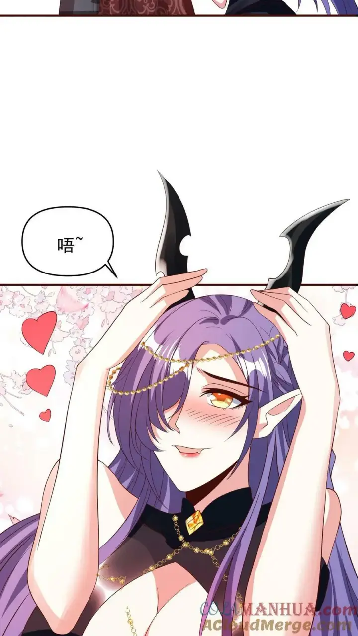 漫画《完了啊！女帝的软饭丈夫居然无敌》第151话 到了圣魔域第27张图