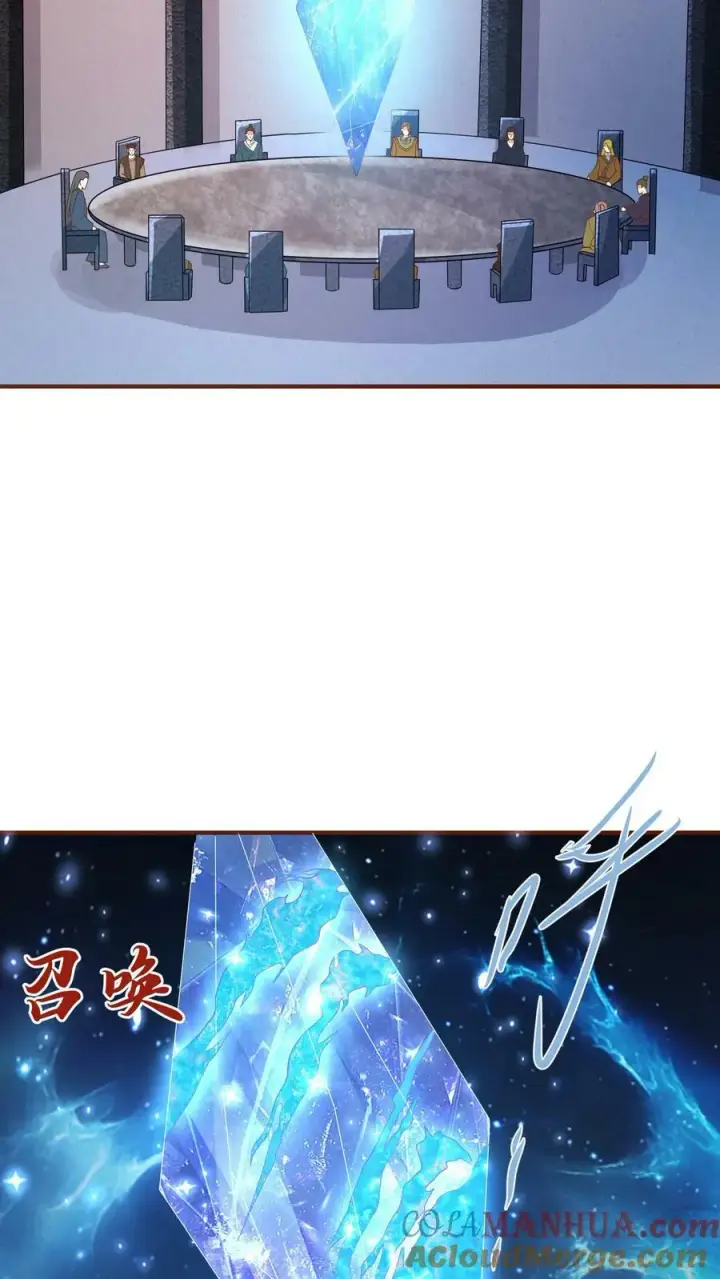 漫画《完了啊！女帝的软饭丈夫居然无敌》第151话 到了圣魔域第3张图
