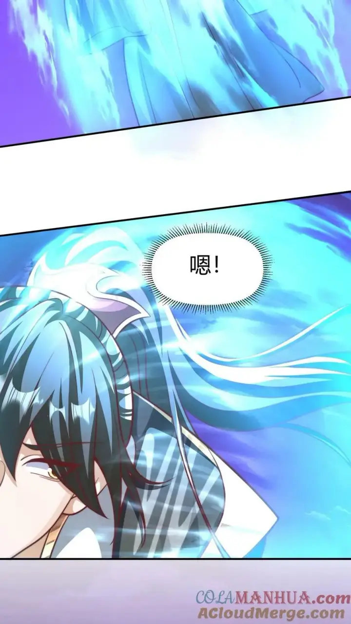 漫画《完了啊！女帝的软饭丈夫居然无敌》第152话 气息不对第13张图