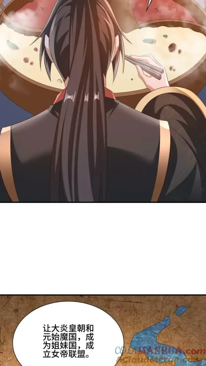 漫画《完了啊！女帝的软饭丈夫居然无敌》第154话 女帝联盟第11张图