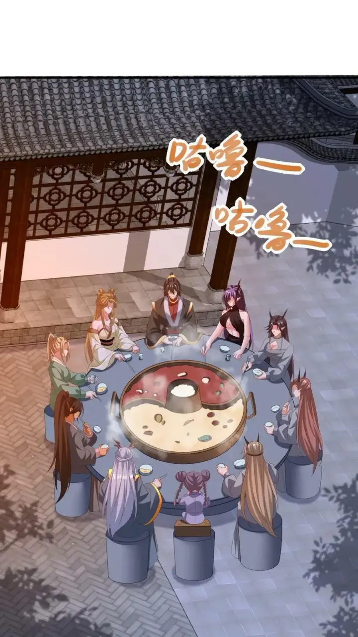 漫画《完了啊！女帝的软饭丈夫居然无敌》第154话 女帝联盟第2张图