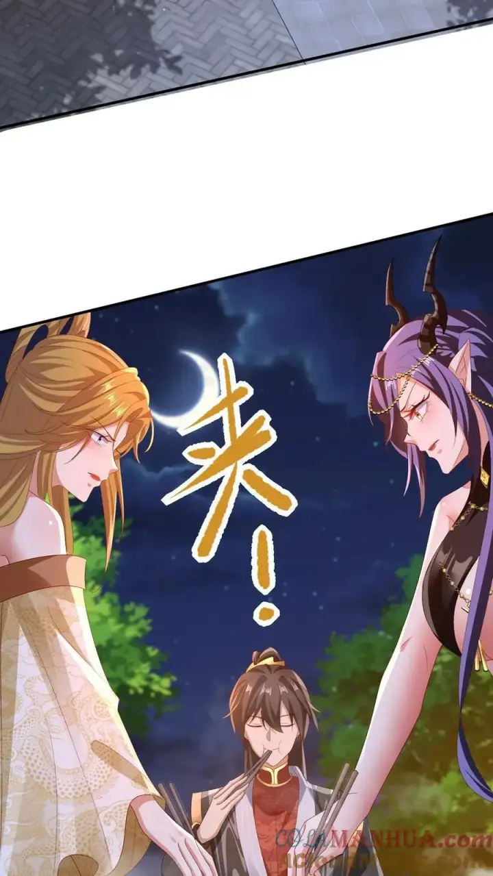 漫画《完了啊！女帝的软饭丈夫居然无敌》第154话 女帝联盟第3张图