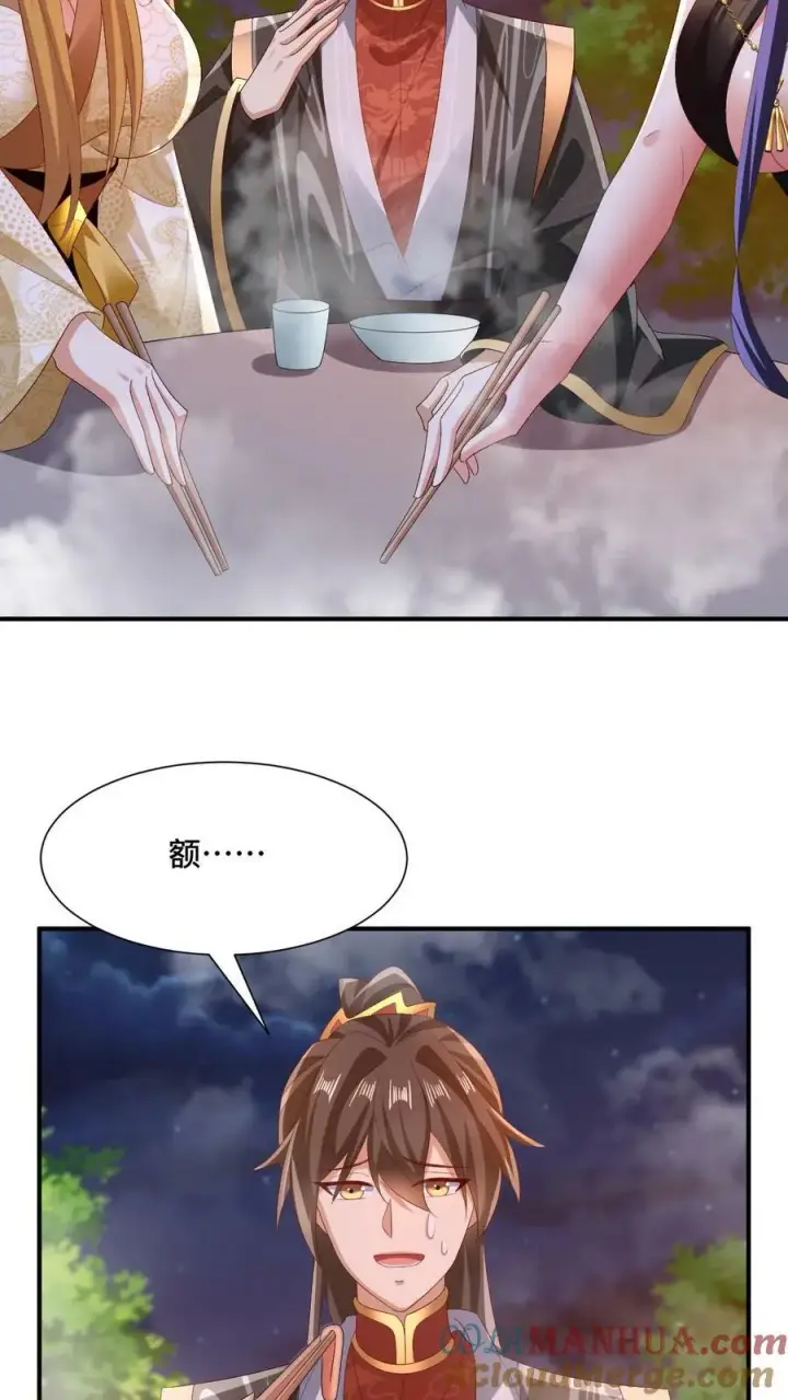 漫画《完了啊！女帝的软饭丈夫居然无敌》第154话 女帝联盟第7张图