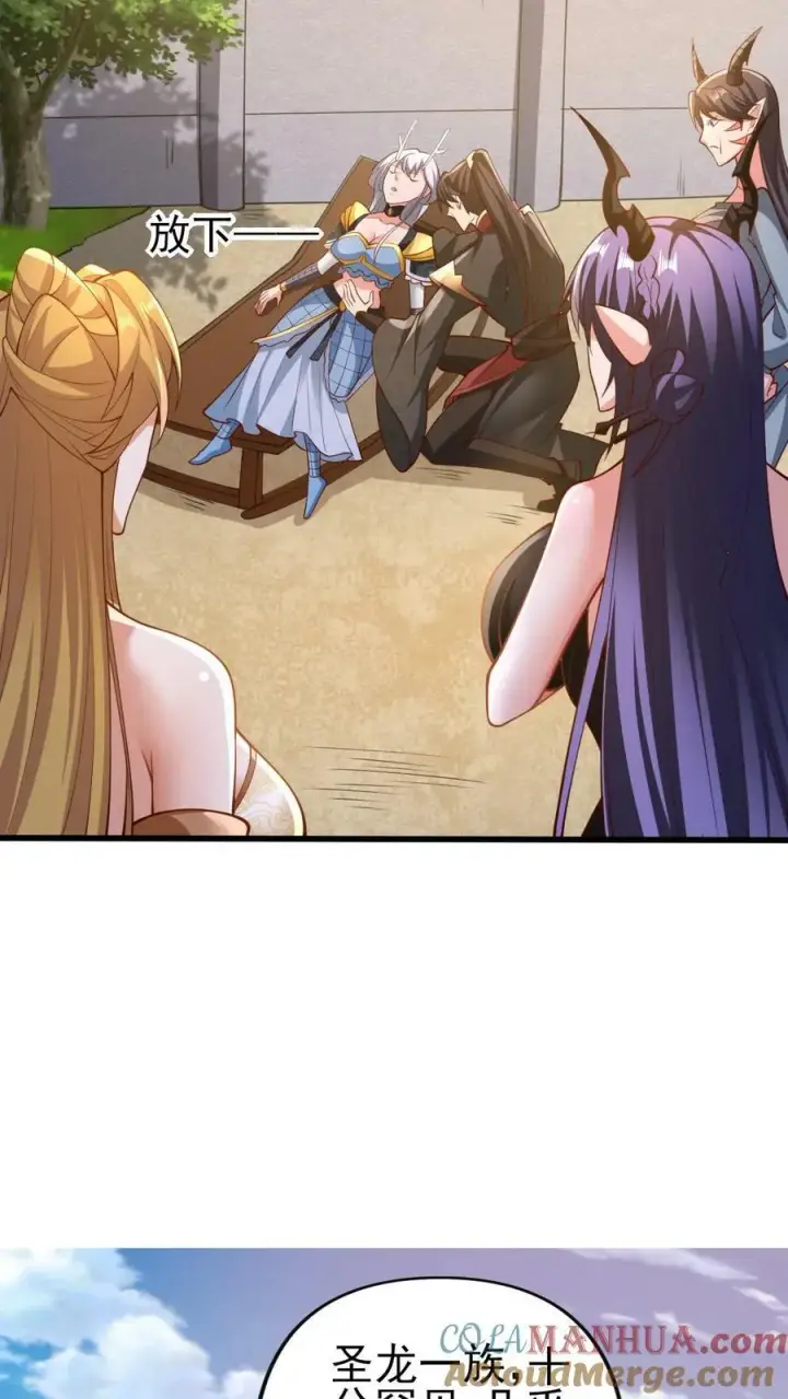 漫画《完了啊！女帝的软饭丈夫居然无敌》第156话 是她吗第11张图