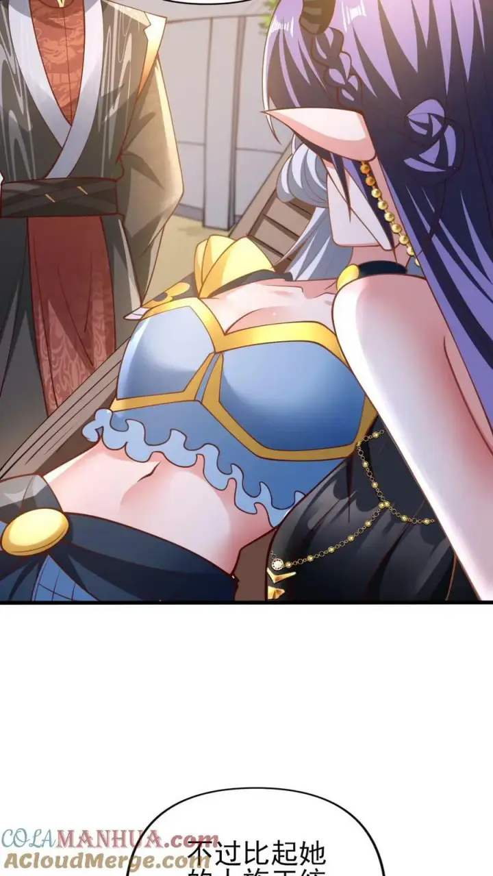 漫画《完了啊！女帝的软饭丈夫居然无敌》第156话 是她吗第17张图