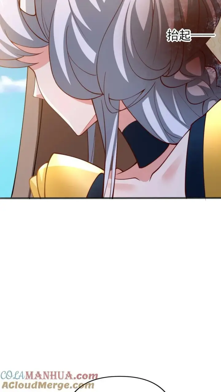 漫画《完了啊！女帝的软饭丈夫居然无敌》第156话 是她吗第21张图