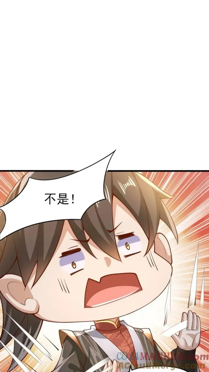 漫画《完了啊！女帝的软饭丈夫居然无敌》第156话 是她吗第25张图