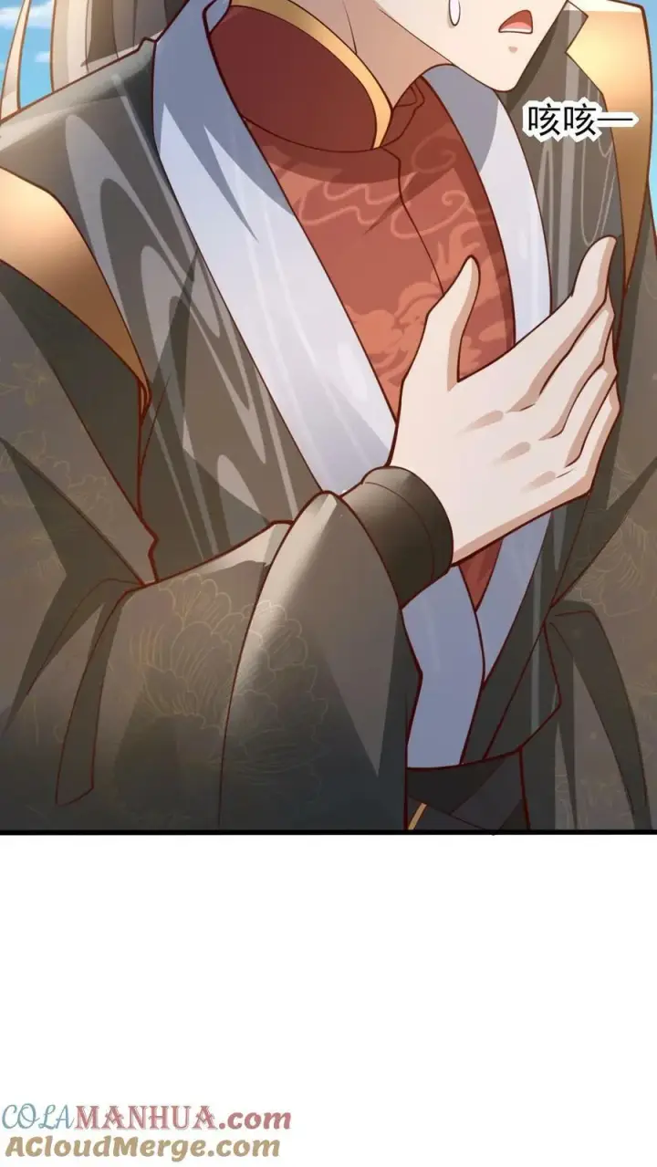 漫画《完了啊！女帝的软饭丈夫居然无敌》第156话 是她吗第27张图