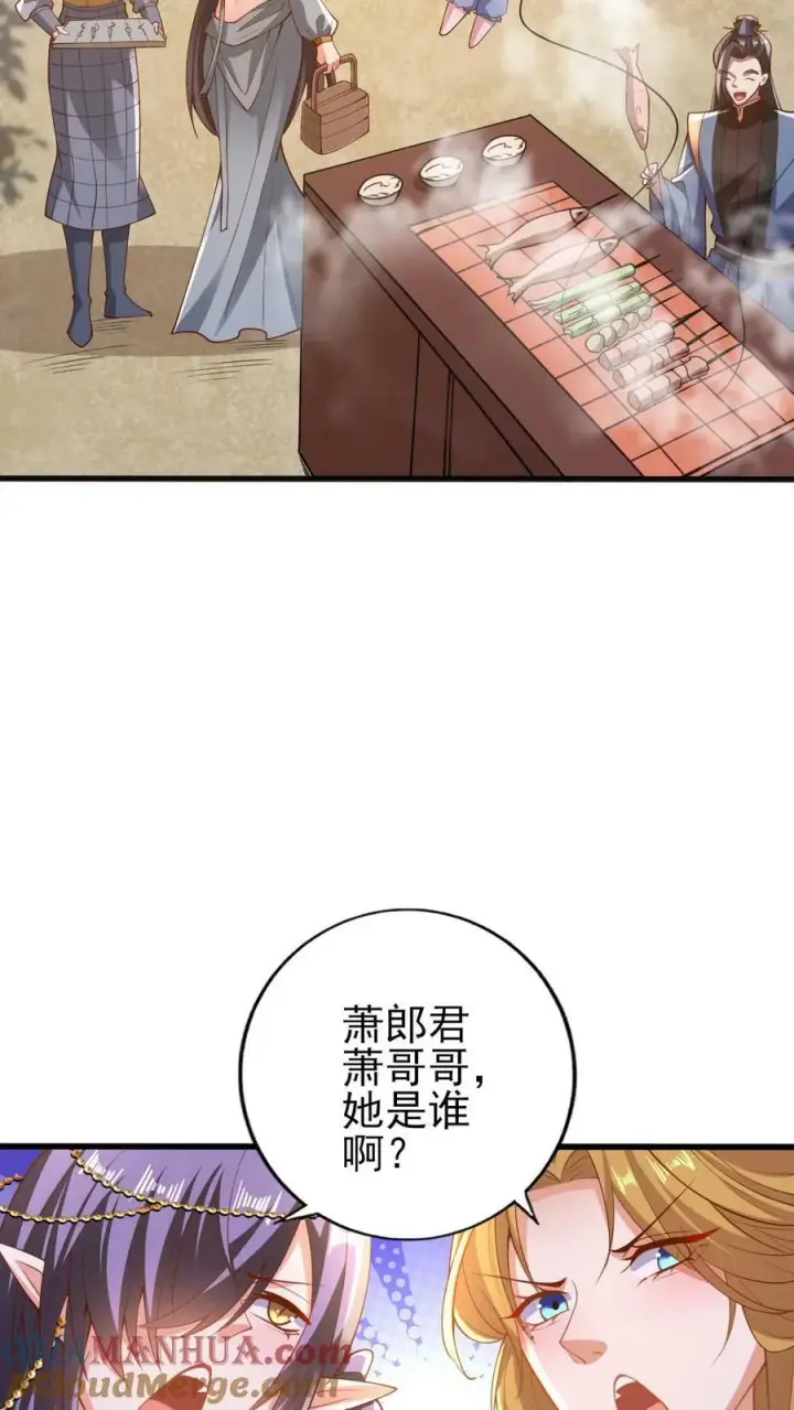漫画《完了啊！女帝的软饭丈夫居然无敌》第156话 是她吗第3张图
