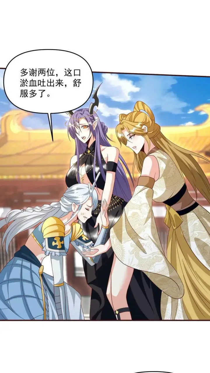 漫画《完了啊！女帝的软饭丈夫居然无敌》第160话 萧·金蝉子转世·天第12张图