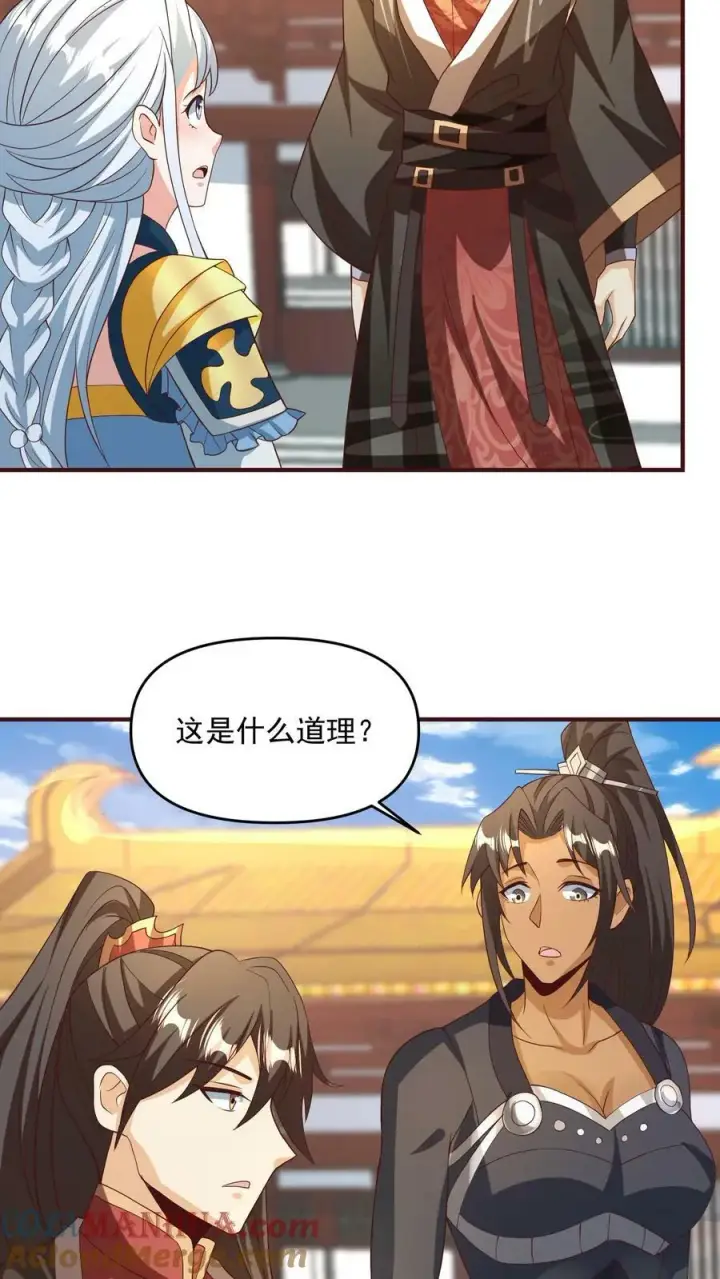 漫画《完了啊！女帝的软饭丈夫居然无敌》第160话 萧·金蝉子转世·天第21张图