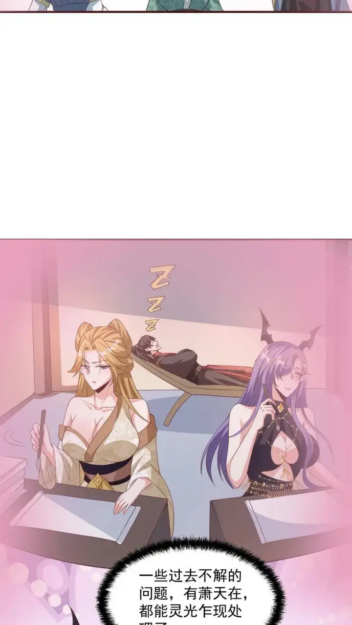 漫画《完了啊！女帝的软饭丈夫居然无敌》第160话 萧·金蝉子转世·天第24张图