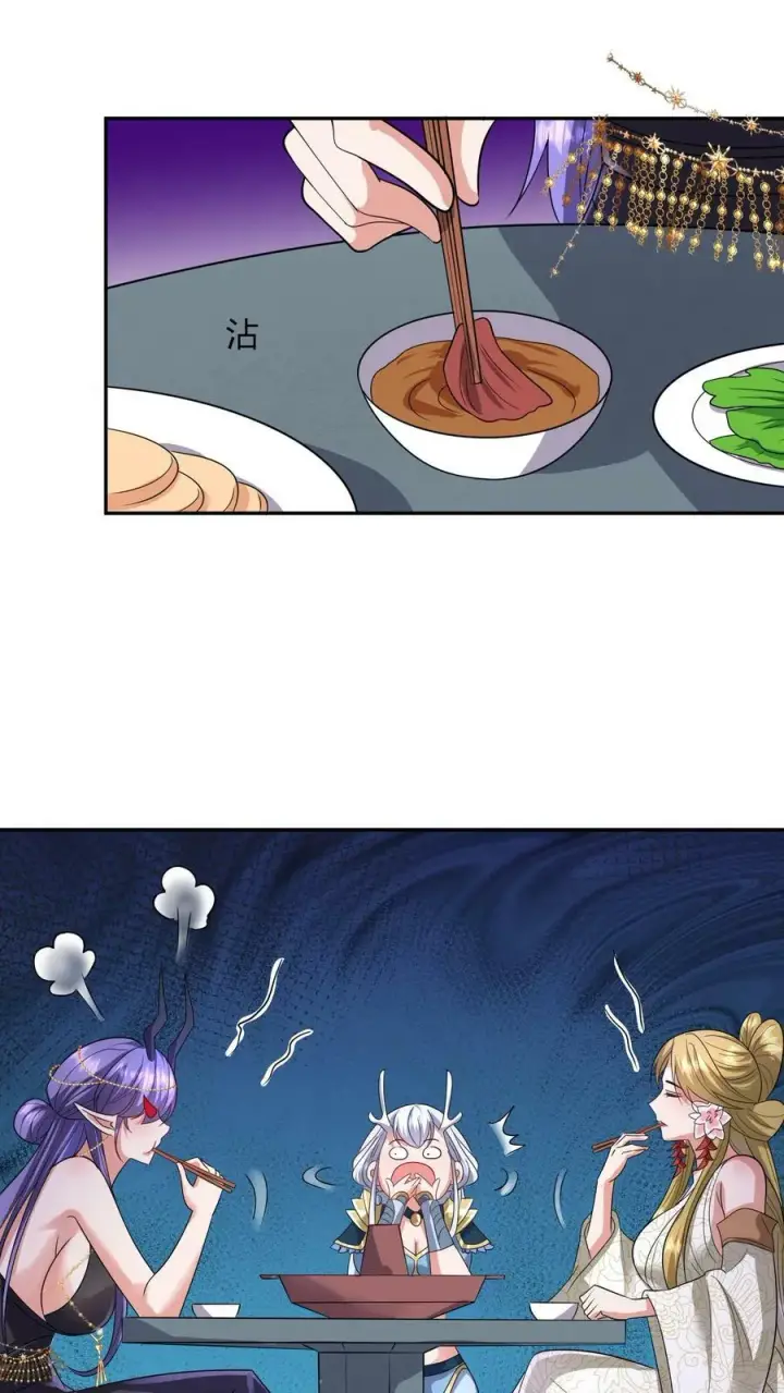 漫画《完了啊！女帝的软饭丈夫居然无敌》第161话 4P了解一下？第10张图
