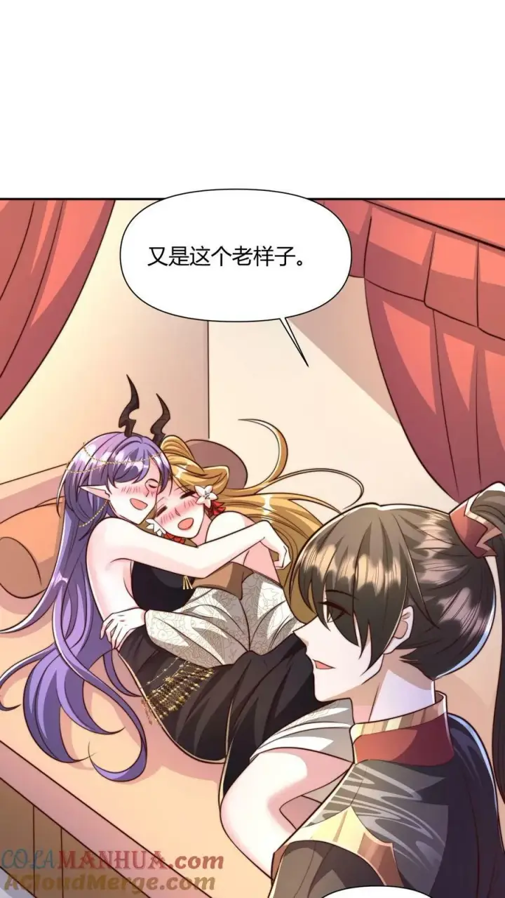 漫画《完了啊！女帝的软饭丈夫居然无敌》第161话 4P了解一下？第21张图