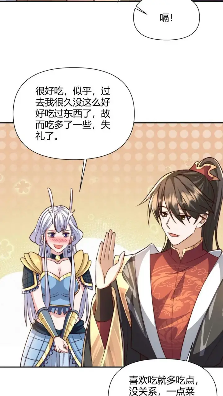 漫画《完了啊！女帝的软饭丈夫居然无敌》第161话 4P了解一下？第22张图