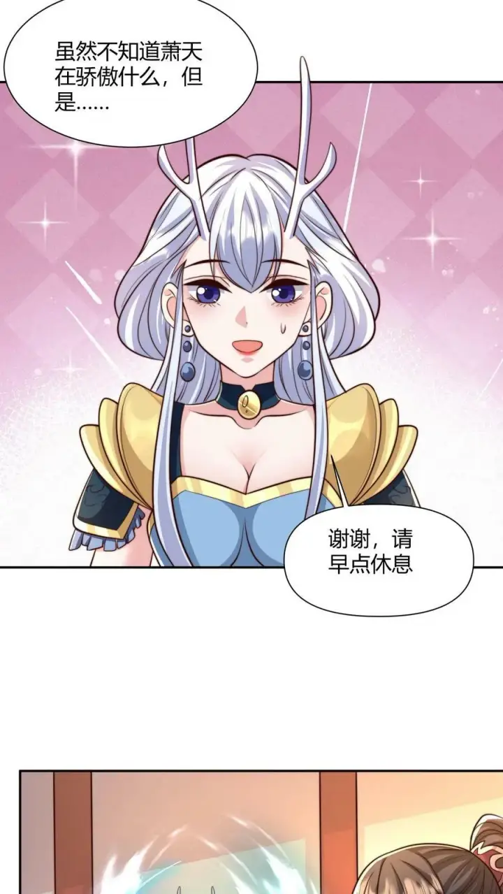 漫画《完了啊！女帝的软饭丈夫居然无敌》第161话 4P了解一下？第24张图