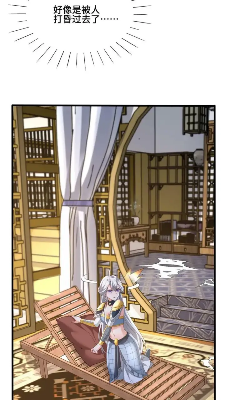 漫画《完了啊！女帝的软饭丈夫居然无敌》第162话 肾亏第16张图