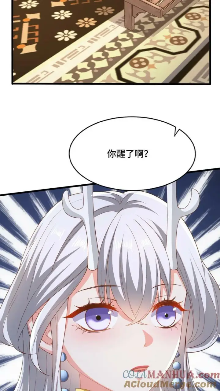 漫画《完了啊！女帝的软饭丈夫居然无敌》第162话 肾亏第17张图