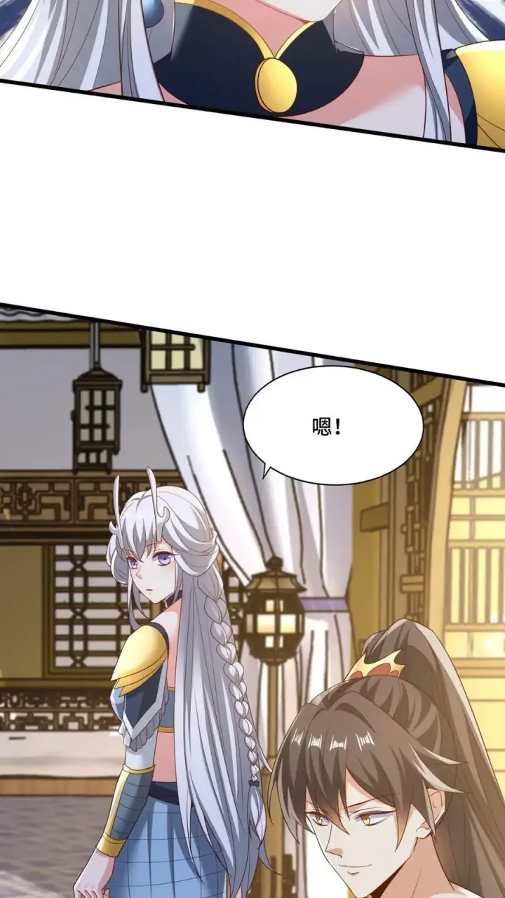 漫画《完了啊！女帝的软饭丈夫居然无敌》第162话 肾亏第18张图