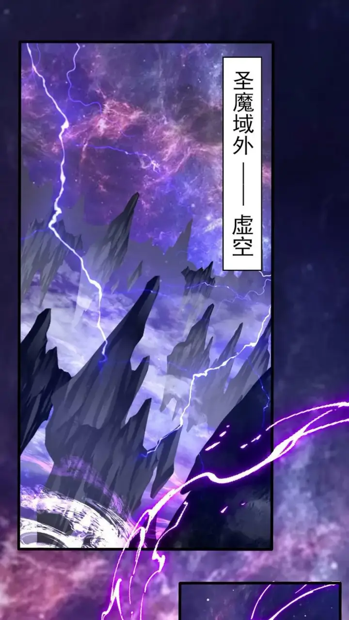 漫画《完了啊！女帝的软饭丈夫居然无敌》第162话 肾亏第2张图