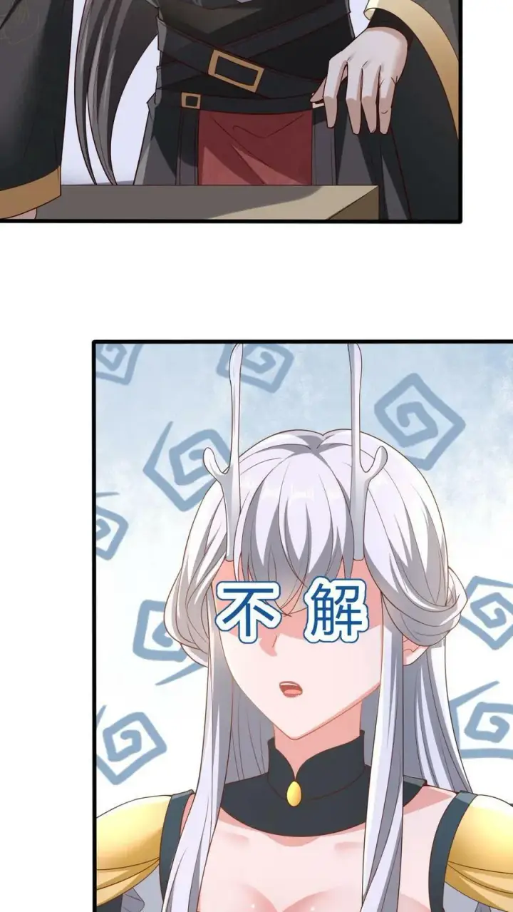 漫画《完了啊！女帝的软饭丈夫居然无敌》第162话 肾亏第24张图
