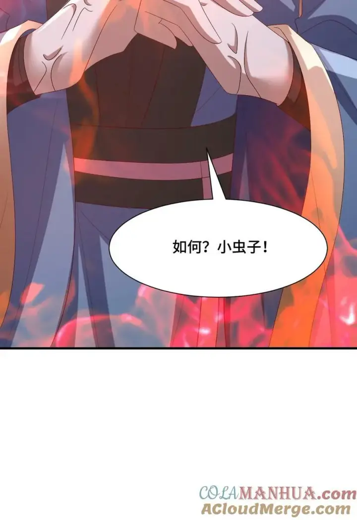 漫画《完了啊！女帝的软饭丈夫居然无敌》第163话 两米多高的小虫子第35张图