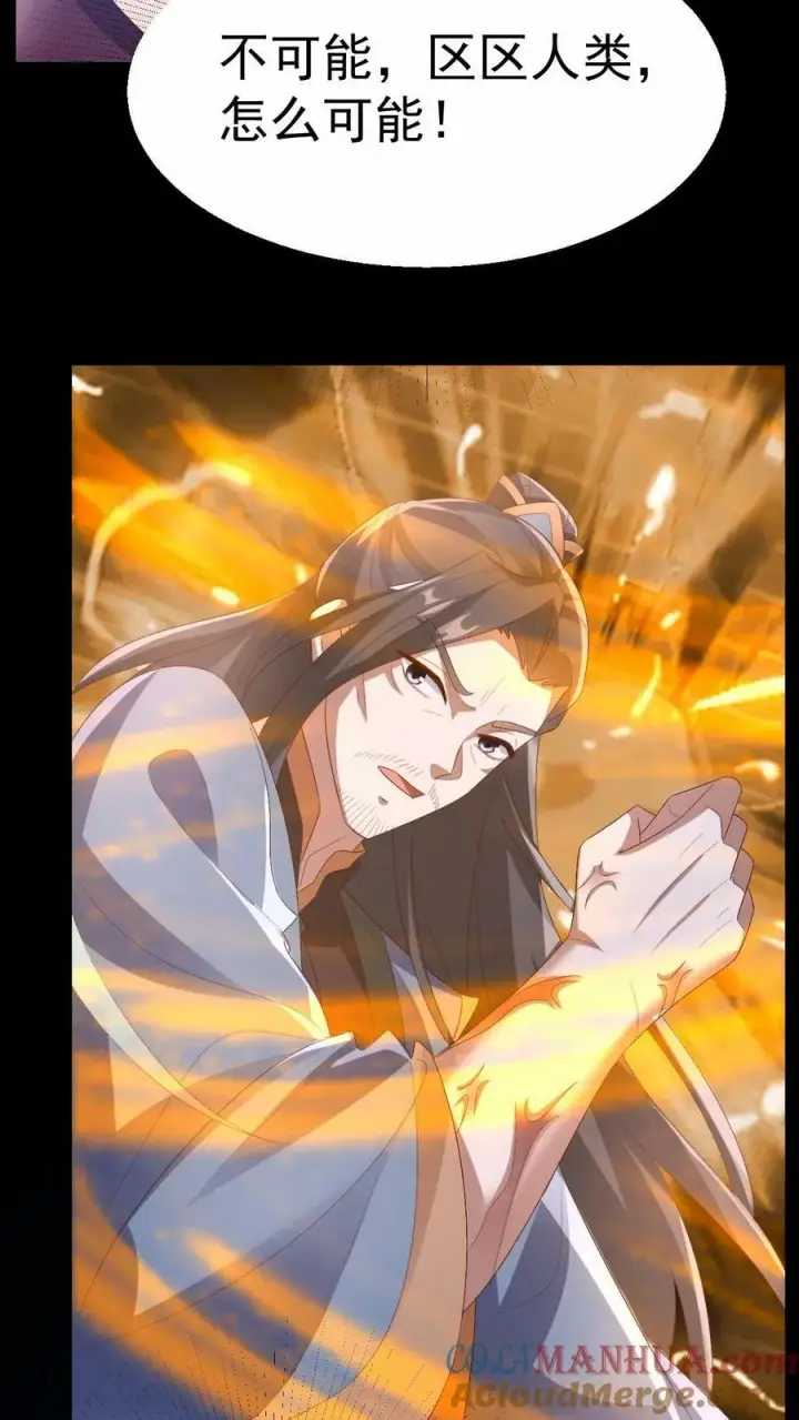 漫画《完了啊！女帝的软饭丈夫居然无敌》第164话 萧天被绑架第17张图
