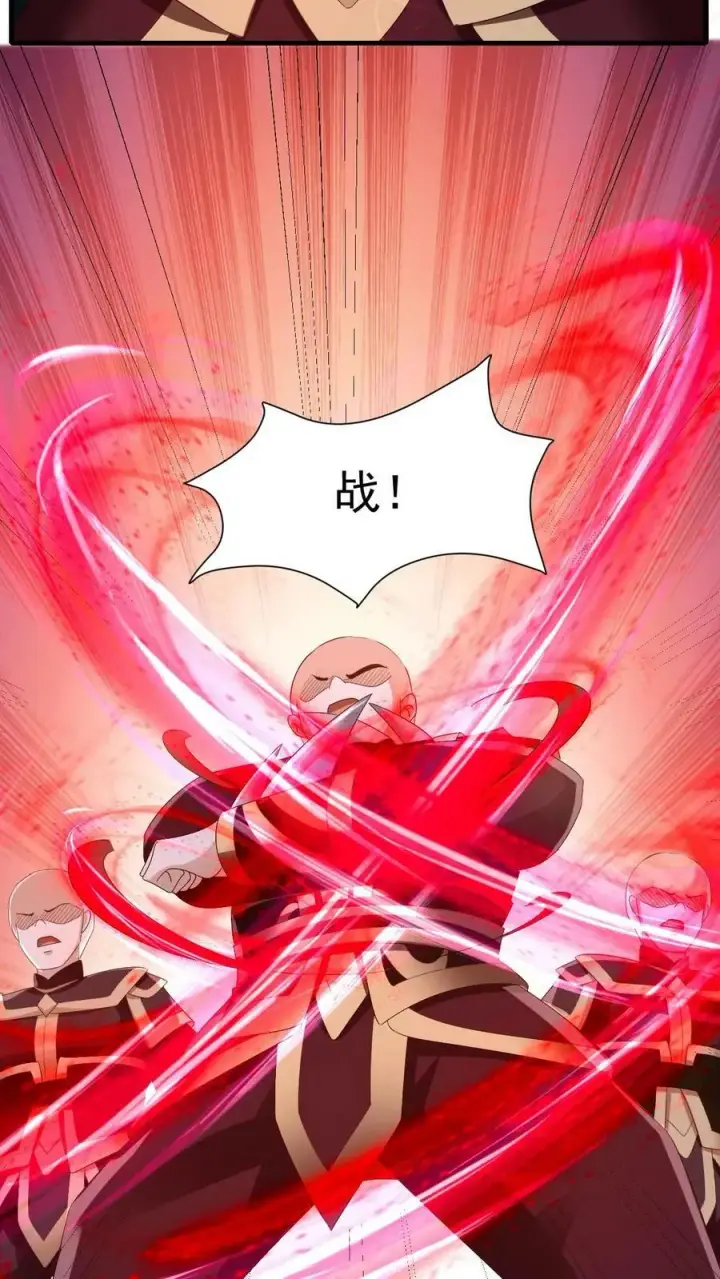漫画《完了啊！女帝的软饭丈夫居然无敌》第164话 萧天被绑架第6张图