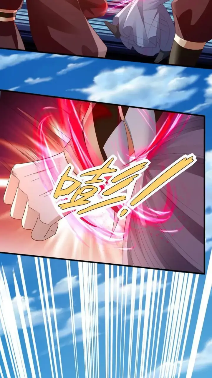 漫画《完了啊！女帝的软饭丈夫居然无敌》第164话 萧天被绑架第8张图