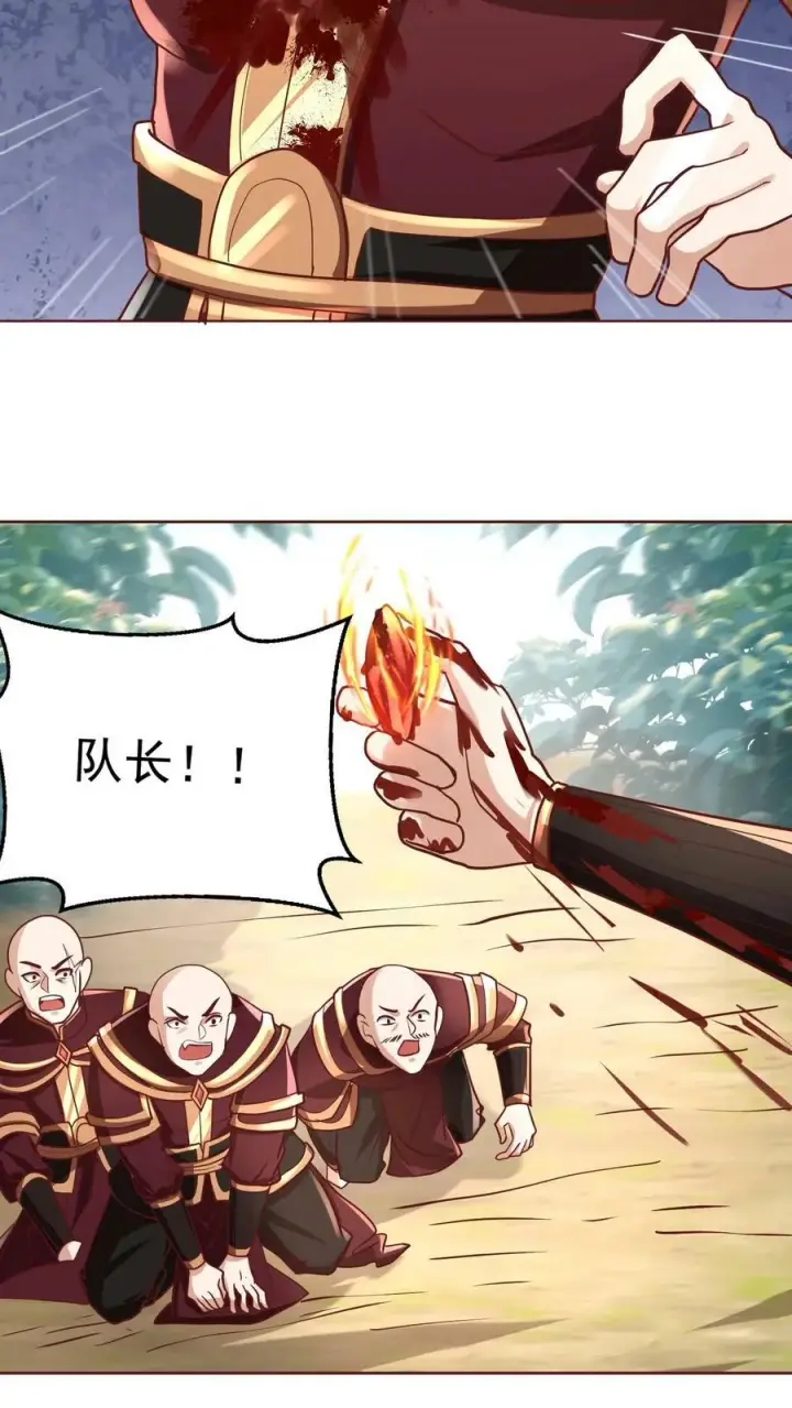 漫画《完了啊！女帝的软饭丈夫居然无敌》第165话 给我来上一百个第14张图