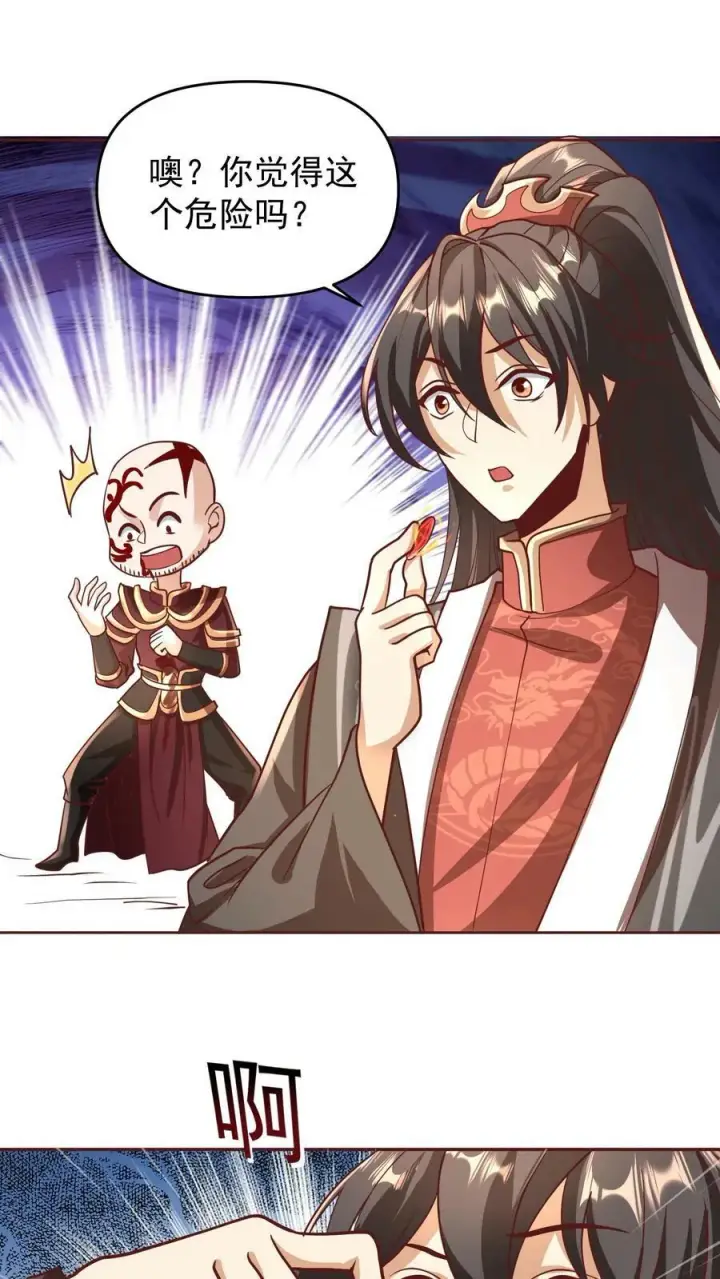 漫画《完了啊！女帝的软饭丈夫居然无敌》第165话 给我来上一百个第18张图
