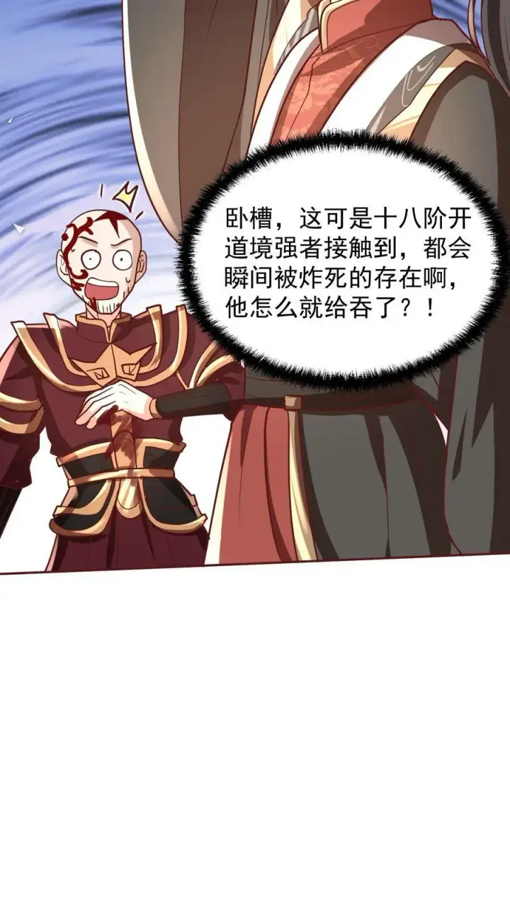漫画《完了啊！女帝的软饭丈夫居然无敌》第165话 给我来上一百个第20张图