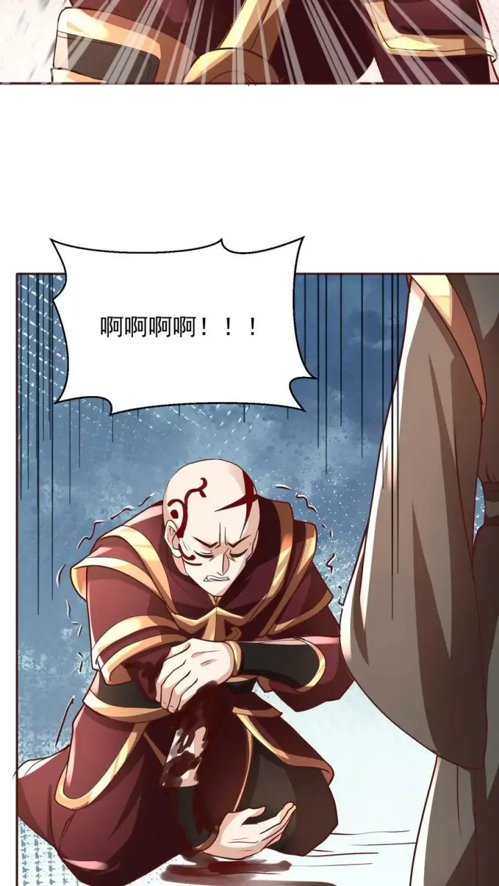 漫画《完了啊！女帝的软饭丈夫居然无敌》第165话 给我来上一百个第4张图