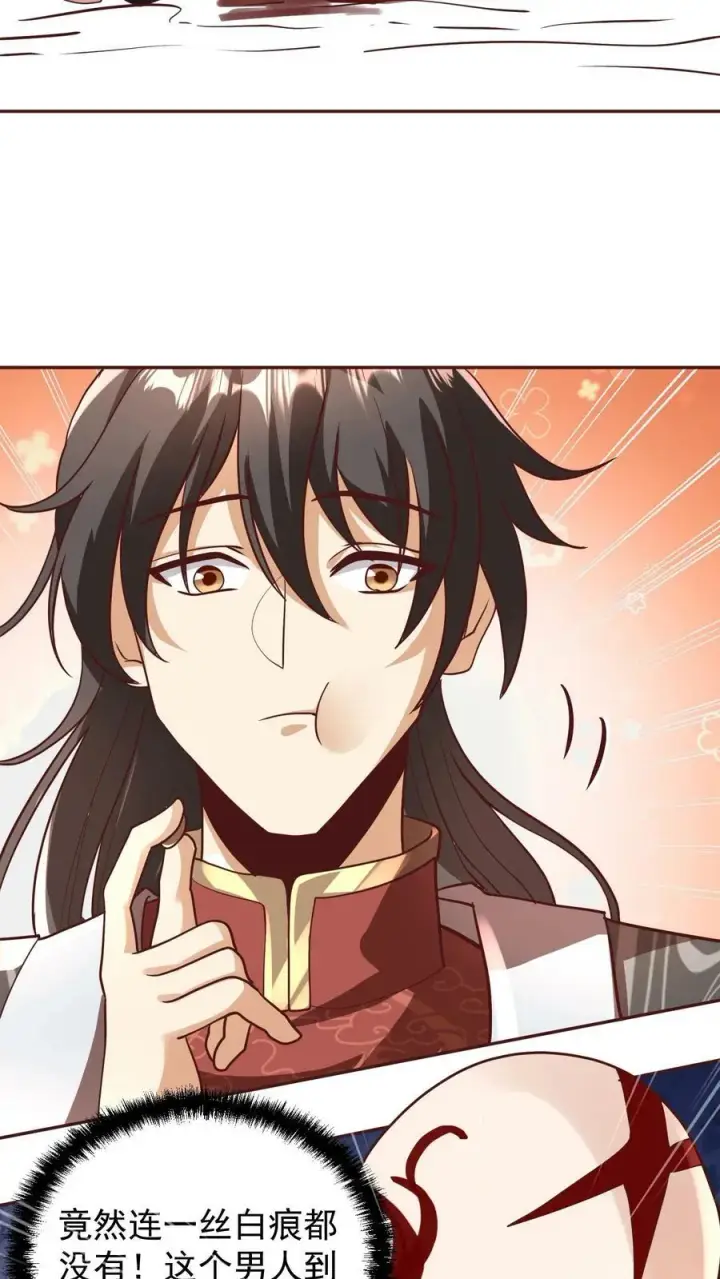 漫画《完了啊！女帝的软饭丈夫居然无敌》第165话 给我来上一百个第6张图